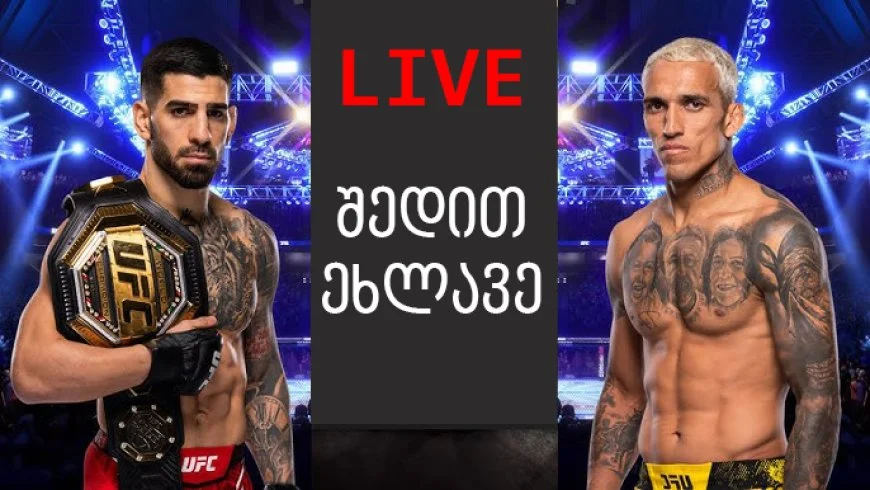 Ilia Topuria vs Charles Oliveira ლაივი !