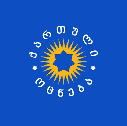 ქართული ოცნება“ საგანგებო განცხადებას ავრცელებს